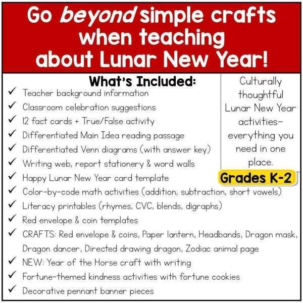 Lunar New Year 2026 Chinese New Year of the Horse Lantern Craft Writing Activity