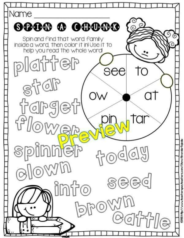 Spin-a-Chunk! Reading Strategy Practice Pages